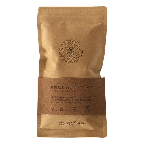 楽天市場 うきはの山茶 【SALE／58%OFF】 有機焙じ茶ティーバッグ 25包入