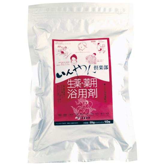 いんやん倶楽部 生薬 薬用浴用剤 (25g×10包) 6個セット【送料無料】 いんやん倶楽部 生薬・薬用浴用剤 25g×10包 : アンダンテ - 通販