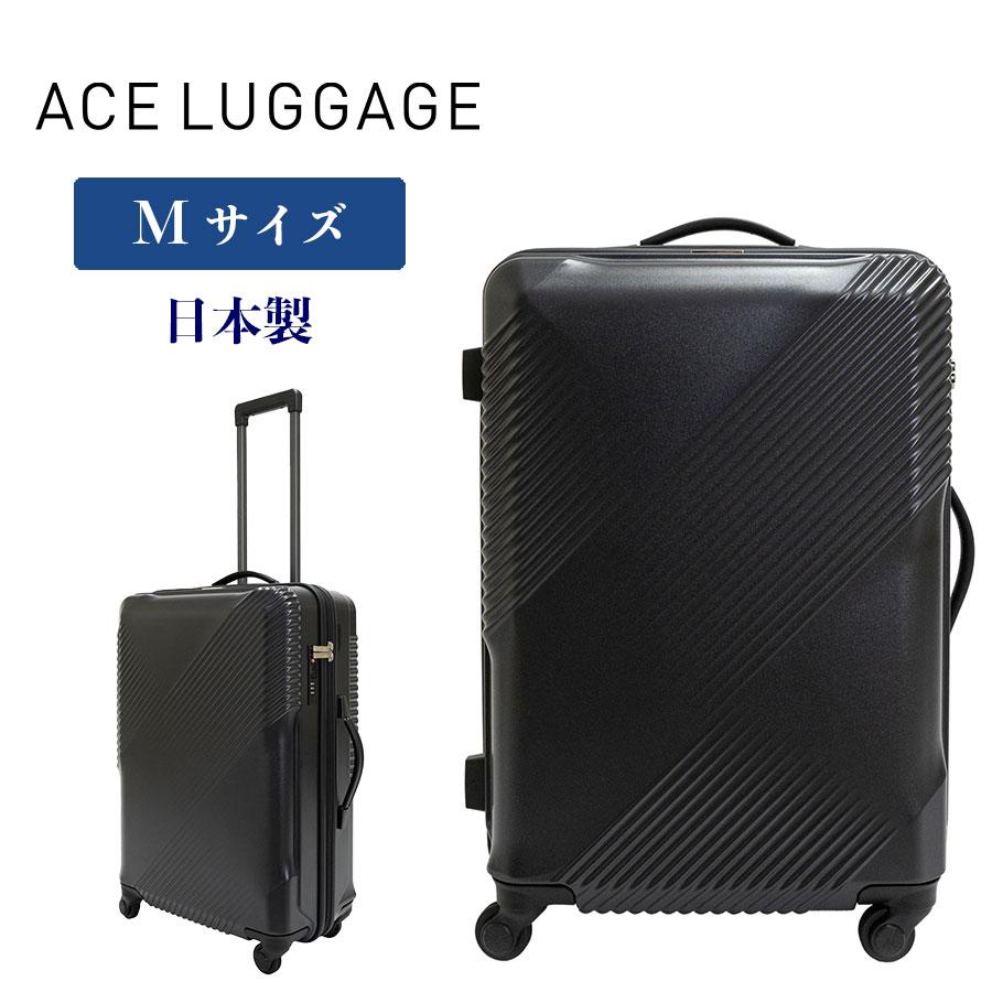Ace（エース） スーツケース ACE LUGGAGE 中型サイズ キャリーケース