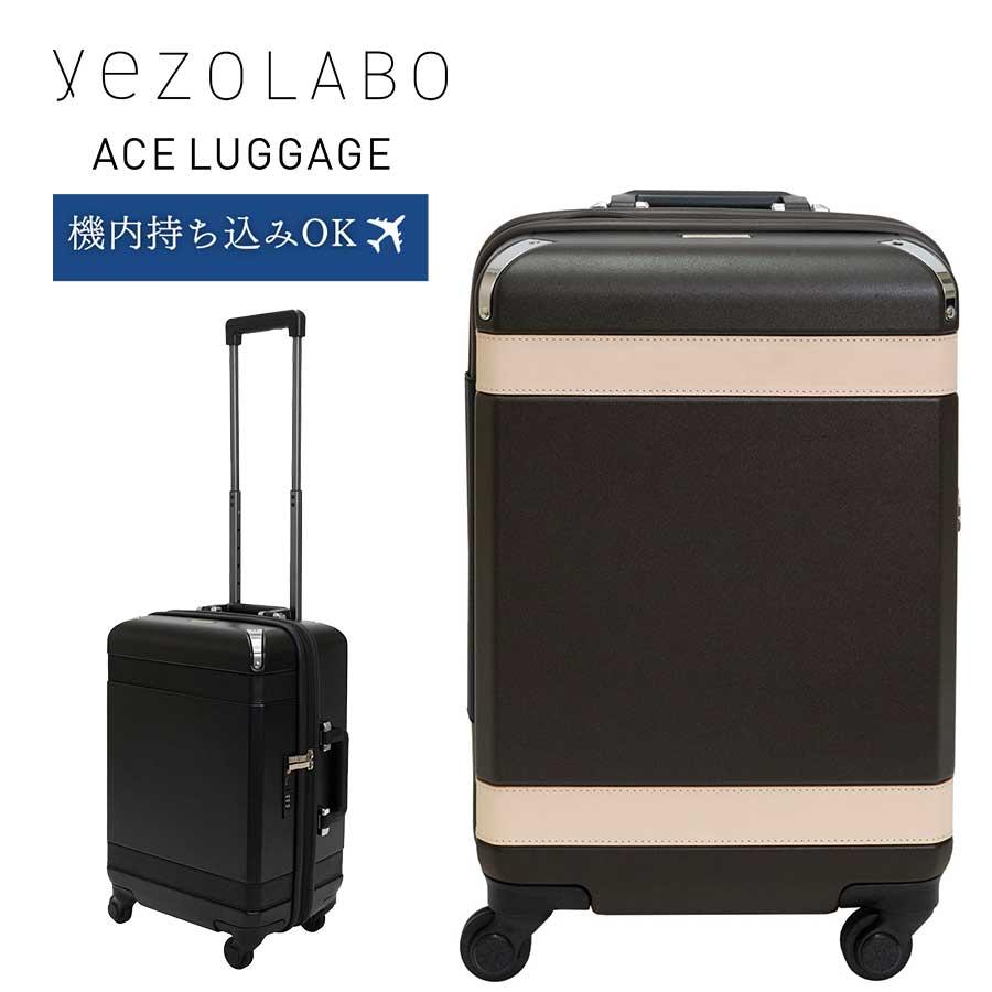エース ace. キャリーケース 機内持ち込み 鍵付き 2輪 コーデュラナイロン Ace（エース） スーツケース ACE LUGGAGE 機内持ち込み キャリーケース