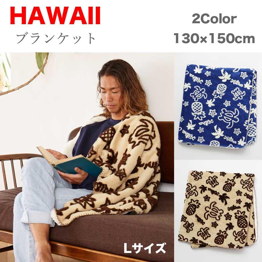 ハワイで購入　Coca-Cola ヴィンテージブランケット　30年前に購入 ハワイで購入 Coca-Cola ヴィンテージブランケット 30年前に購入