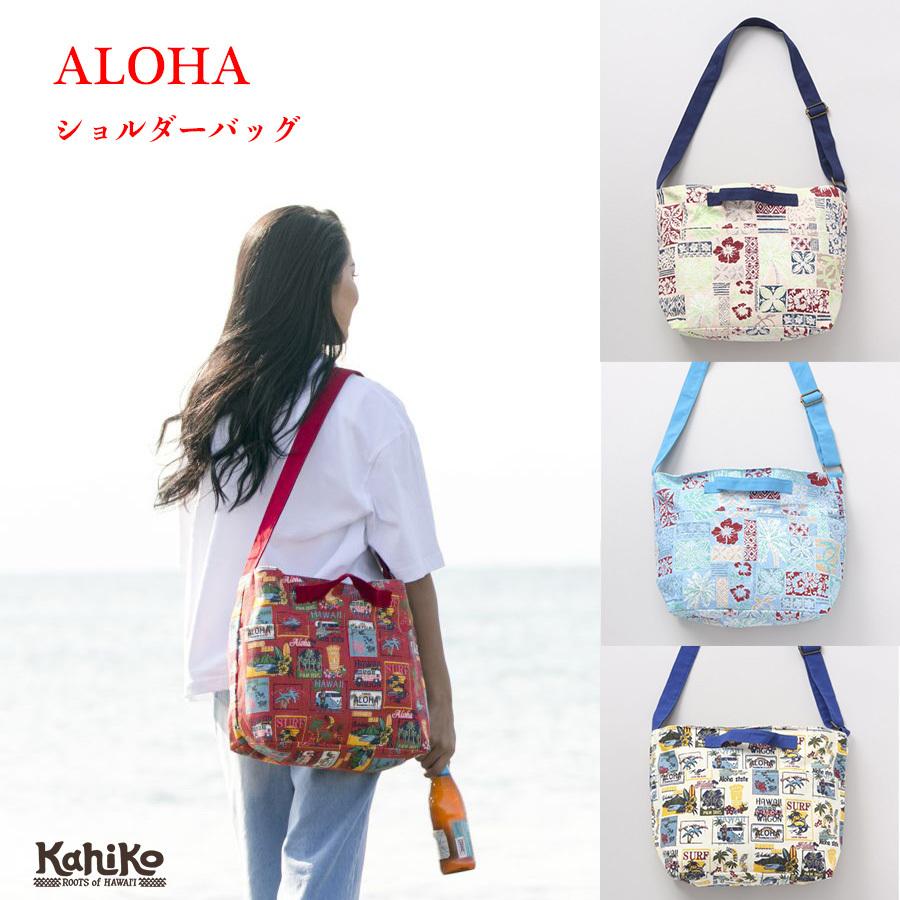 流行に  Kahiko ハワイアンバッグ ショルダーバッグ KAHIKO カヒコ ショルダーバッグ