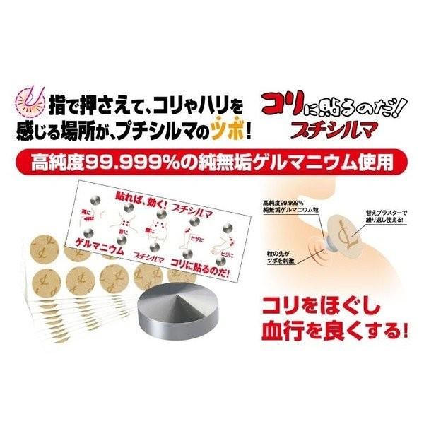 プチシルマスーパーDX（大粒） 7mm お徳用20粒入り 替えブラスター200