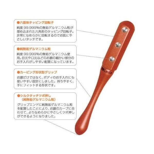 プチシルマの美容ローラー レダ ゲルマローラー SILK TOUCH ロイヤル