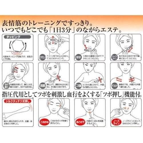 プチシルマの美容ローラー レダ ゲルマローラー SILK TOUCH ロイヤル