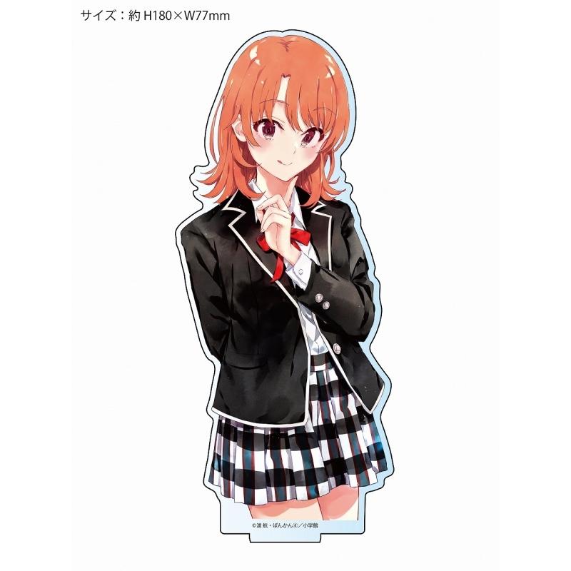 やはり俺の青春ラブコメはまちがっている。 アクリルスタンド いろは