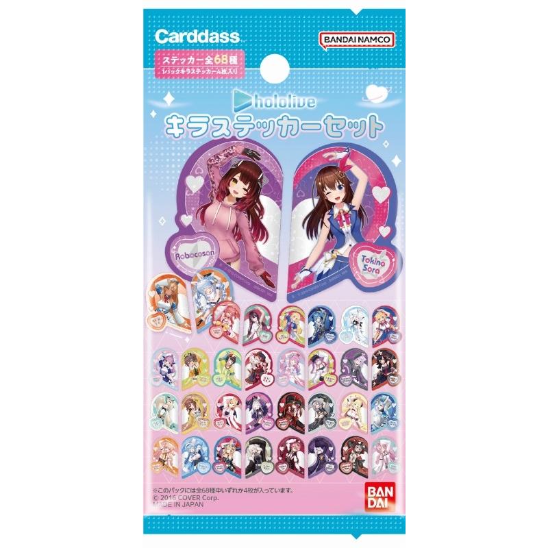 hololive キラステッカーセット : 4570118002501 : anihobi 