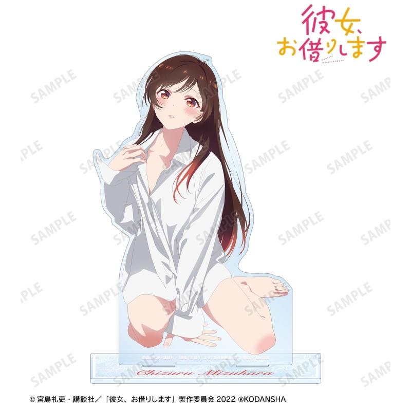 彼女、お借りします 描き下ろしイラスト 水原千鶴 彼シャツVer 彼女、お借りします 描き下ろしイラスト 水原千鶴 彼シャツVer