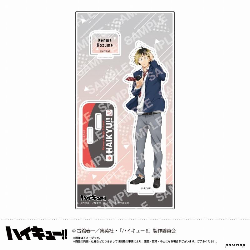 ハイキュー!! ニッスイキャンペーン当選品★アクリルスタンド　研磨 Pochimart】ハイキュー!! アクリルスタンド 助走 孤爪研磨【日本テレビ