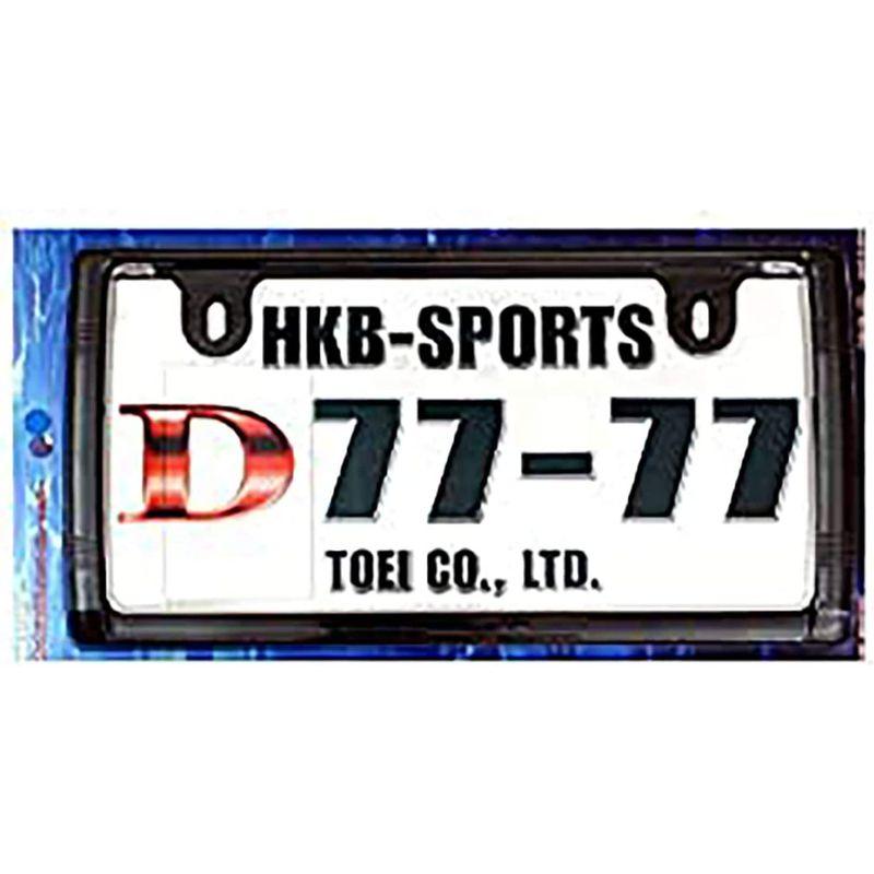 HKB SPORTS ナンバーフレーム パールブラック 1枚HK-004|shop-aoi|02