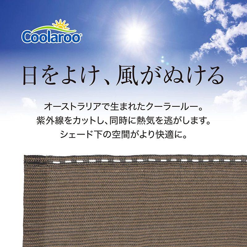 タカショー(Takasho) バルコニーシェード モカ 約360×100cm 通販 タカショー(Takasho) バルコニーシェード モカ 約270×100cm