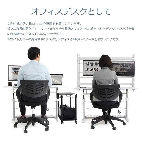 Bauhutte バウヒュッテ 昇降式デスク BHD-1200M-WD 天板の高さが調節できる 耐荷重:40kg未満 ゲーミング オフィス 木目 - メーカー直送- :0397-4589946140873:通販ショップ アポロ - 通販 - Yahoo!ショッピング Bauhutte バウヒュッテ 昇降式デスク BHD-1200M-WD 天板の高さが調節できる 耐荷重:40kg未満 ゲーミング オフィス 木目 - メーカー直送- :0397-4589946140873:通販ショップ アポロ - 通販 - Yahoo!ショッピング