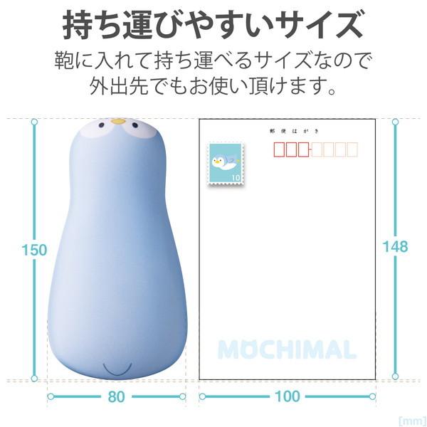 Elecom エレコム Moh An03pen マウスパッド リストレスト付 7mm ウレタンゲル イラスト ペンギン オフィス向け かわいい お取り寄せ品 0513 Ds 通販ショップ アポロ 通販 Yahoo ショッピング