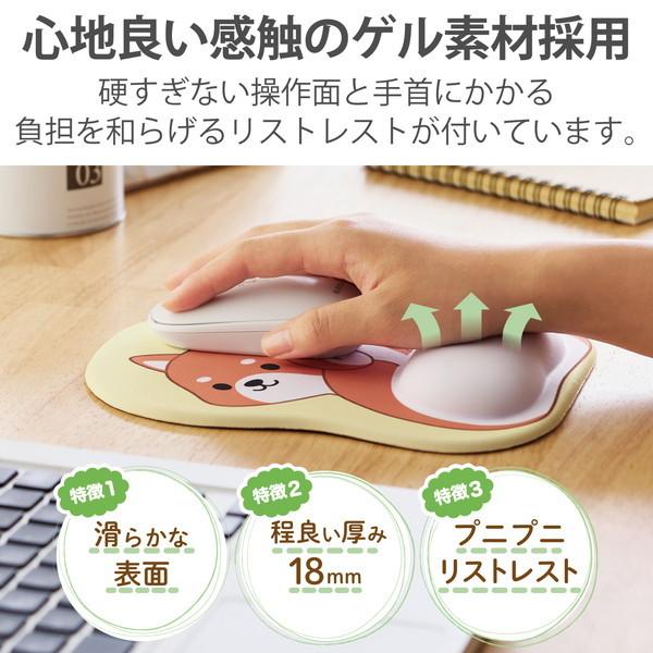 Elecom エレコム Mp An05dog マウスパッド リストレスト付 ダイカット ウレタンゲル 手首への負担軽減 イラスト イヌ オフィス向け かわいい お取り寄せ品 0513 Ds 通販ショップ アポロ 通販 Yahoo ショッピング