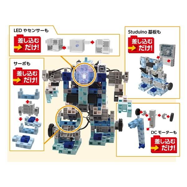 ARTEC アーテック 知育ブロック Artecブロック ロボット