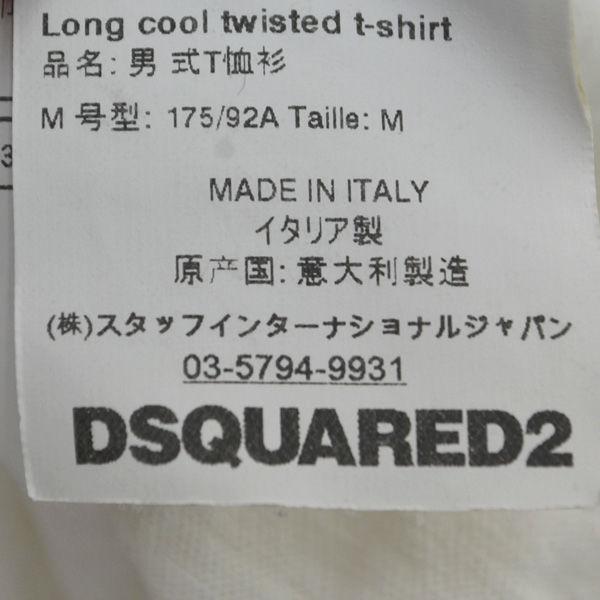 DSQUARED2 / ディースクエアード 半袖Tシャツ/クラッシュ加工/プリント 
