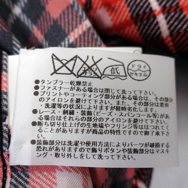 MSGM / エムエスジーエム ◆長袖シャツ/チェック柄/シルク/レッド×ブラック/サイズ41/タグ付き 2140ME34Y メンズ 【未使用】 MSGM / エムエスジーエム 長袖シャツ/チェック柄/シルク/絹素材/レッド