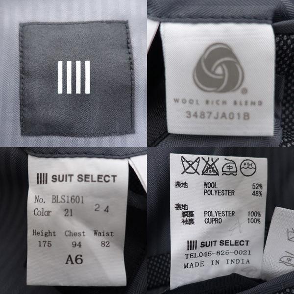 SUIT SELECT スーツセレクト スーツ/上下セット/セットアップ/シングル/2B/ウール/グレー/サイズA6 BLS1601 メンズ 中古 :0220373856:ARCHERY 通販 SUIT SELECT BLGP1853 Y4サイズ スーツ上下
