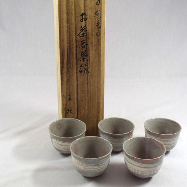 平安橘吉 たち吉 和食器平安橘吉/白刷毛目 お茶呑茶碗 (5個組) 227-0084