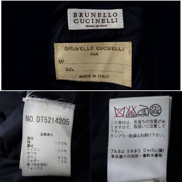 BRUNELLO CUCINELLI / ブルネロクチネリ ダウンジャケット/ダブル 