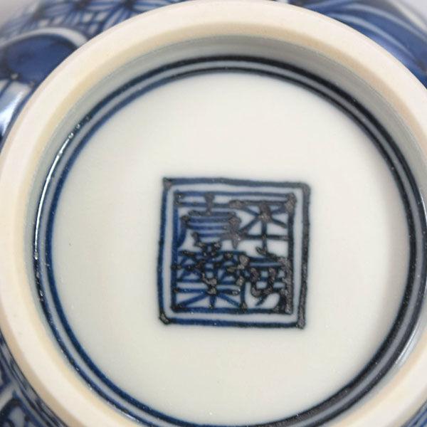 京焼 喜楽窯 和食器京焼/山水四君子 蓋付湯呑揃(5個組) QIX003 ギフト