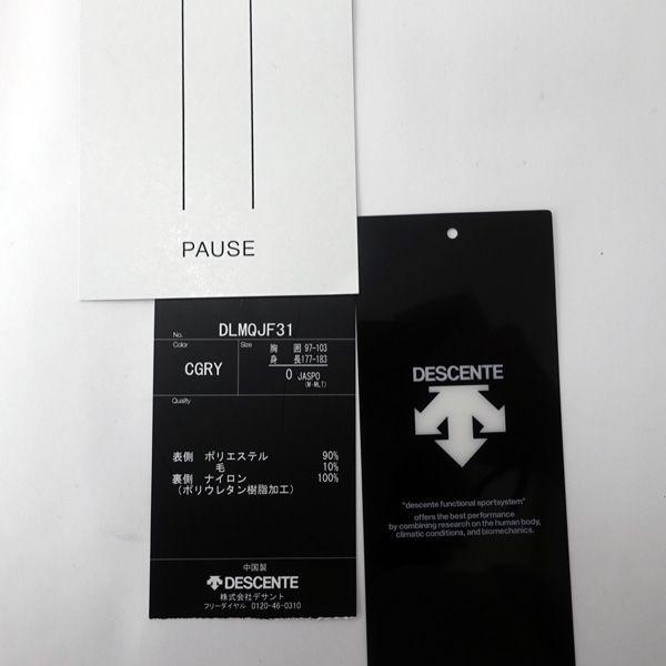 47　デサント DESCENTE Oサイズ DESCENTE（デサント） 残りOサイズのみ 野球 ユニフォーム ストレート