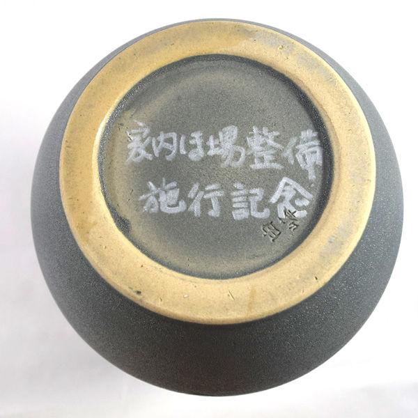 信楽焼 富洋作 花器信楽焼/富洋作 花瓶 グレー ギフト 未使用