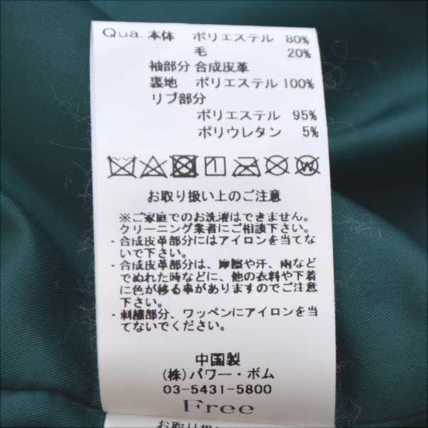AGEM / 9 エージェム スタジャン/合皮/ワッペン/グリーン×ホワイト