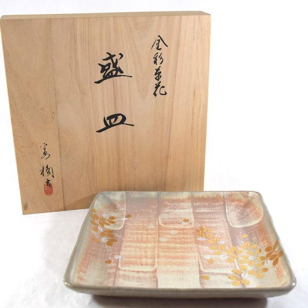 たち吉 盛皿 平安橘吉 金彩草花 約30cm×30cm 【公式通販】