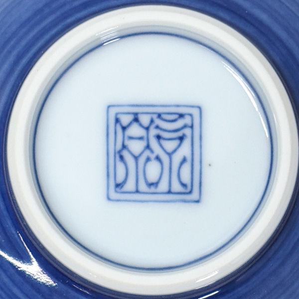 清水焼 日吉窯 馬場京泉 和食器清水焼/京泉 呉須巻花紋 湯呑揃 5個組