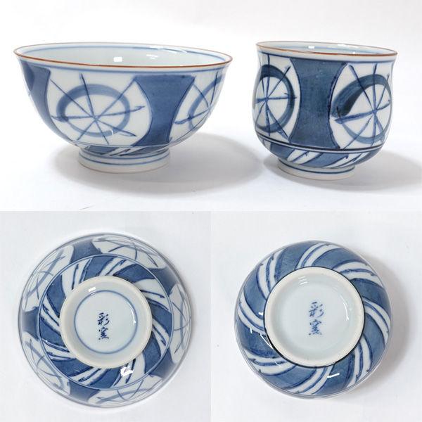 有田焼 彩窯 和食器有田焼/彩窯 古代絵変り食事揃(5客) K5712-1 ギフト