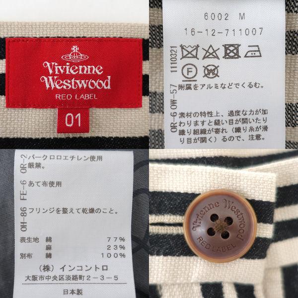 vivienne westwood RED LABEL / ヴィヴィアンウエストウッド 