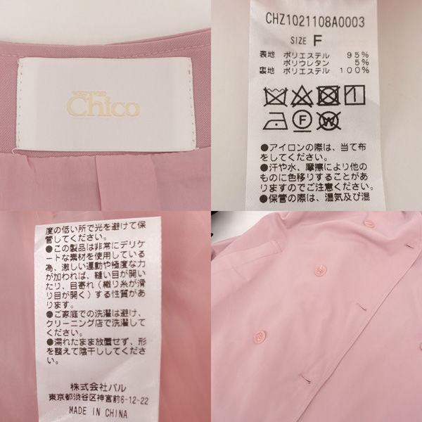 Chico whos who chico / フーズフーチコ セットアップ Chico whos who chico / フーズフーチコ セットアップ