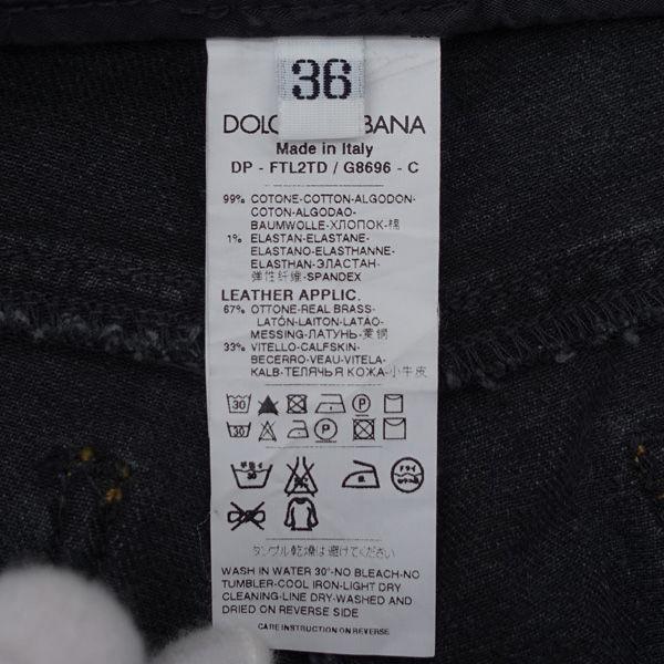 DOLCE&GABBANA / ドルチェ & ガッバーナ デニムパンツ/スキニー/ロゴン