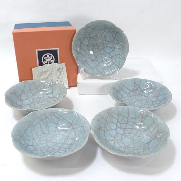 2026年最新】Yahoo!オークション - 氷裂(すべて)の中古品・新品・未