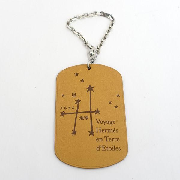 HERMES エルメス レザー シルバー キーホルダー チャーム 星を巡る旅展