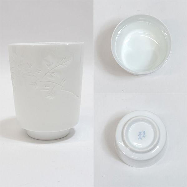 出石焼　昇山作 出石焼 出石昇山造 和食器出石焼/蓋付組湯呑(2個組) ギフト 未使用