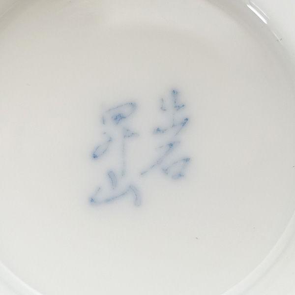 出石焼 出石昇山造 和食器出石焼/蓋付組湯呑(2個組) ギフト 未使用