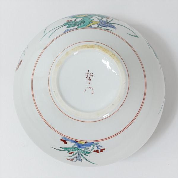 有田焼 緒方松右衛門 花器有田焼七宝地紋 花瓶 ギフト 未使用