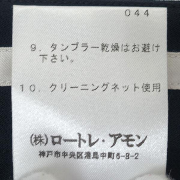 Droite lautreamont / ドロワットロートレアモン テーパードパンツ