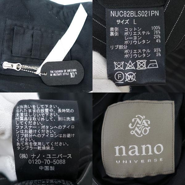 nano universe / ナノユニバース  MA-1/ブルゾン/リバーシブル/ストライプ/ブラック/L NUC82BLS021PN メンズファッション 中古｜shop-archery｜10