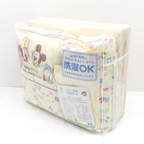 Disney / ディズニー ベビー布団 10点セット 未開封 子供用品 未使用 