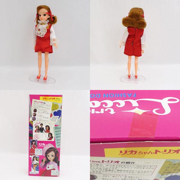 タカラトミー（TAKARA TOMY） タカラ 希少 メモリアル リカちゃん
