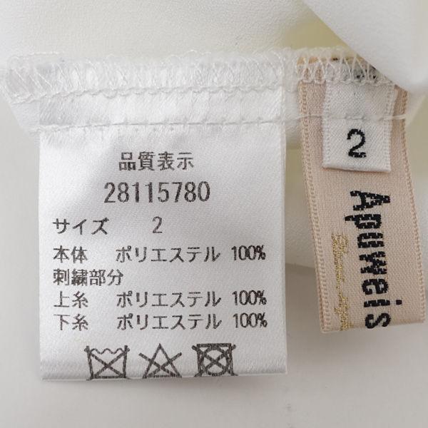 アプワイザーリッシェ  袖刺繍レース ブラウス myu Apuweiser-riche（アプワイザー・リッシェ） 袖刺繍レースブラウス