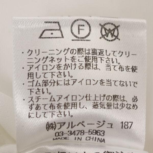 アプワイザーリッシェ  袖刺繍レース ブラウス myu Apuweiser-riche（アプワイザー・リッシェ） 袖刺繍レースブラウス
