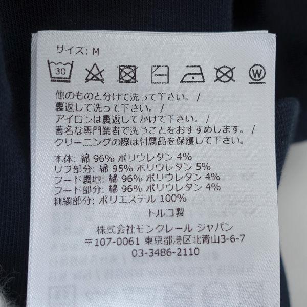 MONCLER / モンクレール プルオーバーパーカー/ロゴ/ネイビーサイズM