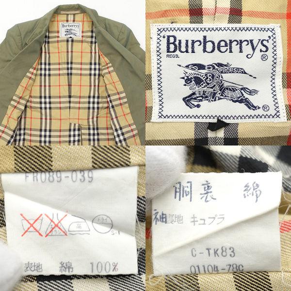 BURBERRY（バーバリー） BURBERRYS / バーバリーズ セットアップ