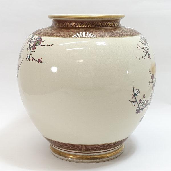 九谷焼 九谷竹隆 花器九谷焼/貫入/九谷竹隆作 花鳥絵 花瓶 ギフト 中古