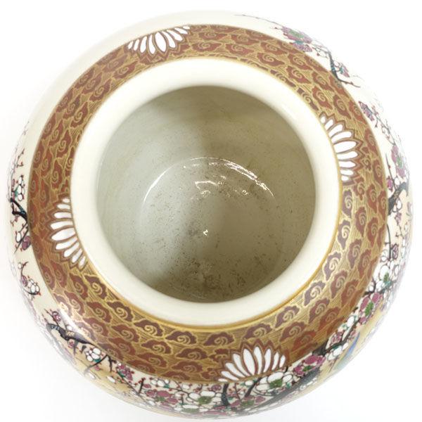 九谷焼　壺 zazu_15ka-waritori