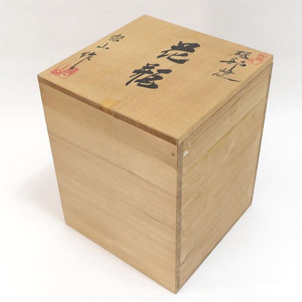砥部焼 哲山作 花器砥部焼/哲山作 青磁花器 ギフト 中古 : ARCHERY